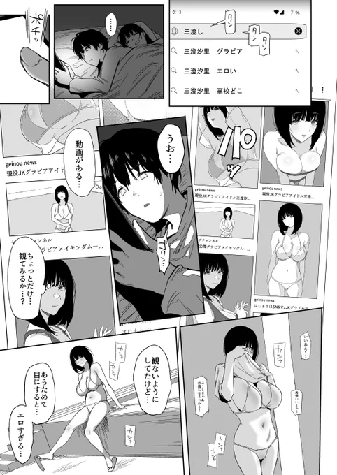 支援サイト更新しました!
新作進捗 10から13ページまで

https://t.co/rWfDfm5Q8t

https://t.co/RoX309VnD2 