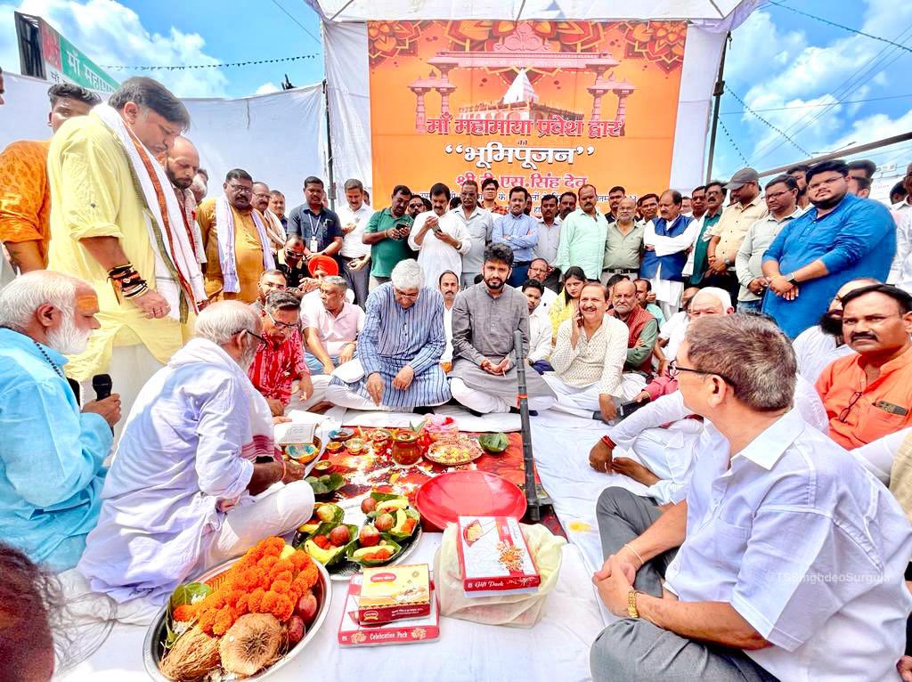 aadi_surguja's tweet photo. आज माननीय उपमुख्यमंत्री श्री @TS_SinghDeo जी ने अंबिकापुर में मां महामाया जी के मंदिर के प्रवेश द्वार का भूमिपूजन पूजन किया। सरगुजावासियों की आस्था का प्रतीक यह प्रवेश द्वार छत्तीसगढ़ की समृद्ध आध्यात्मिक विरासत को नई पहचान देगा। https://t.co/HfT5YHcpsV