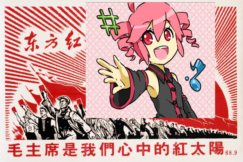 ChevroletGang's tweet photo. Teto Territory was a stupid meme I created https://t.co/nePhe7SPJr