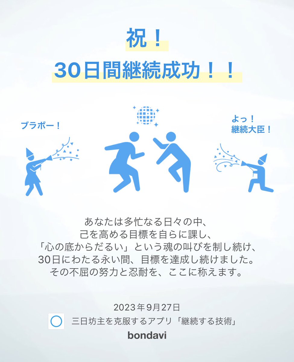 ごはん tweet media