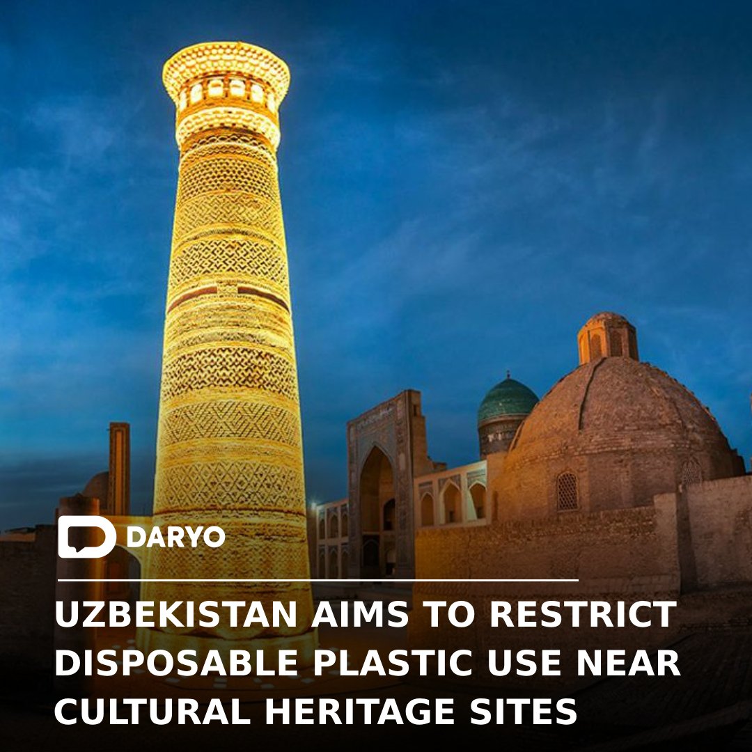 DaryoEng's tweet image. #Uzbekistan aims to #restrict disposable #plastic use near cultural #heritage sites

🇺🇿🚯🥤

This concerns a range of items including beverage cups, #plastictubes, ice cream stirrers, cotton swabs, and more.

👉Details  — dy.uz/U9OaV

#Uzbekistan #nopolution