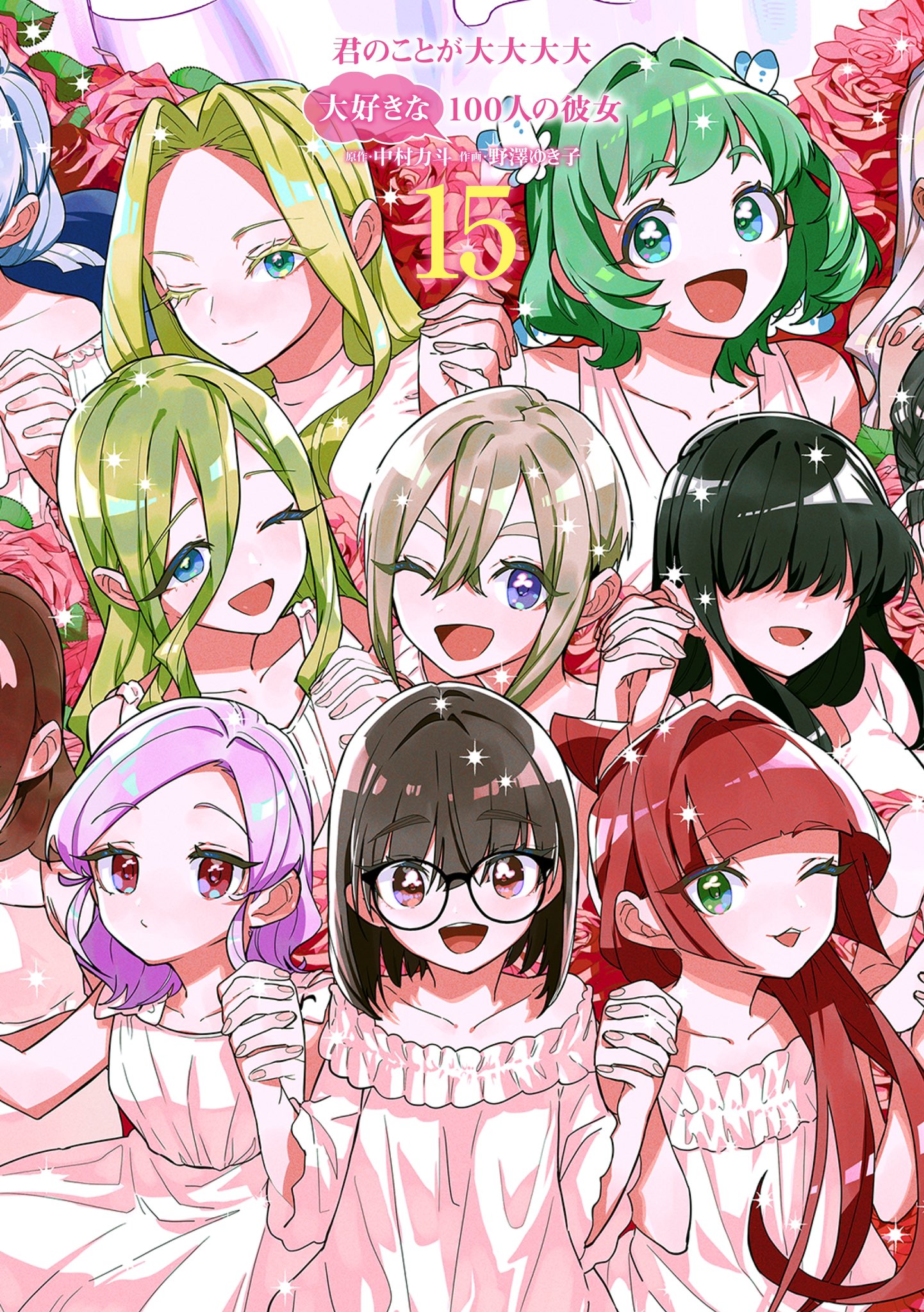 君のことが大大大大大好きな100人の彼女」＠TVアニメ第3期絶賛放送