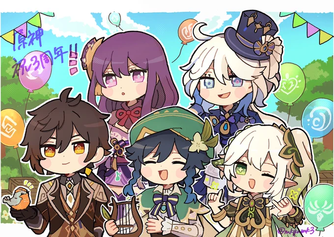 原神3周年おめでとう!大好きだ〜!#原神  #原神3周年 #GenshinImpact 