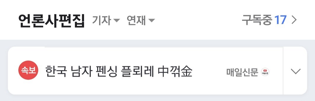 무슨 일이 일어나고 있나요? tweet media