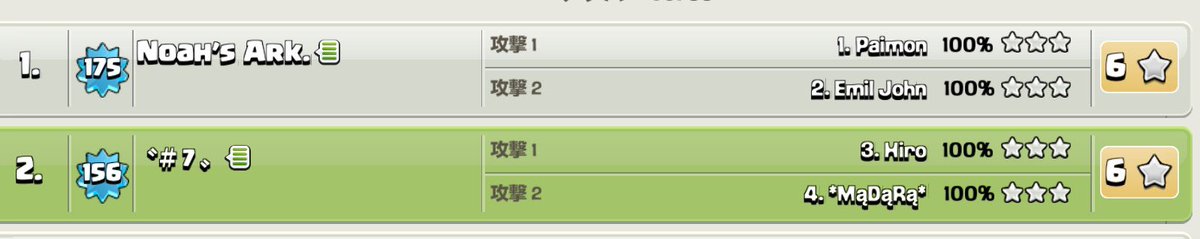 K_re1x's tweet photo. 相手の1、2、3、4番倒して俺の役目終わり https://t.co/QTtJpbsDQG