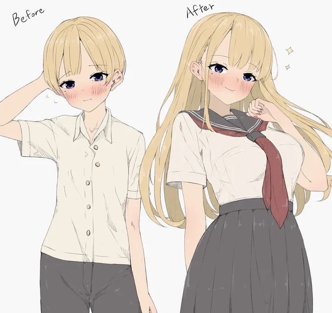 前と今 