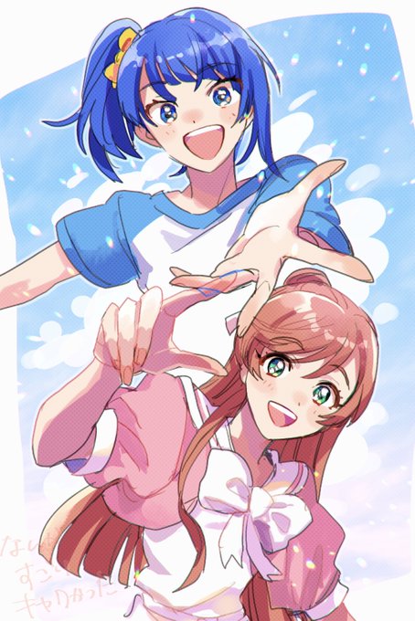 ひろガールつなガール