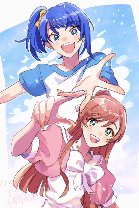 ひろガールつなガール