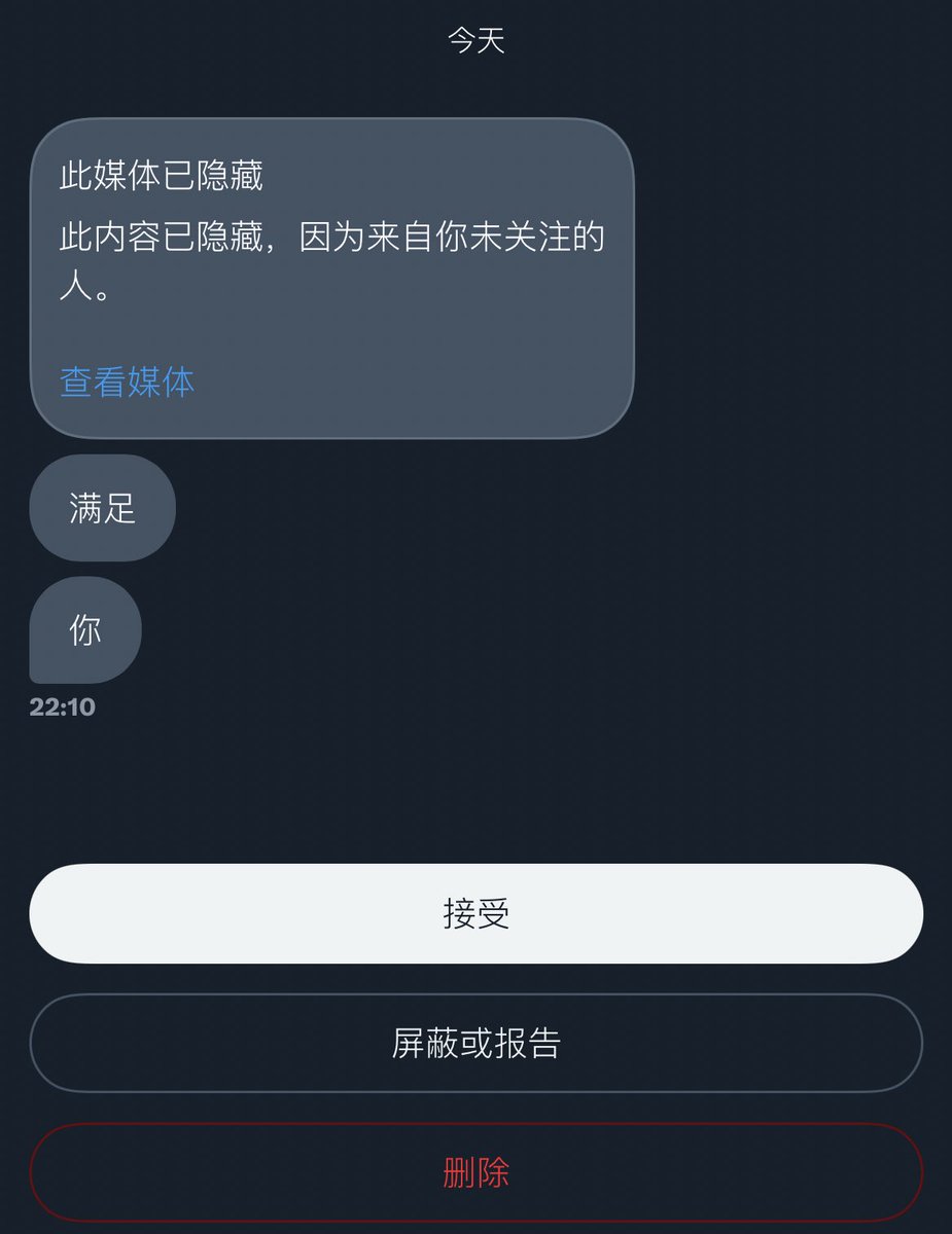 不用点开都知道是根牛子😭 https://t.co/pSD1pIj2zk