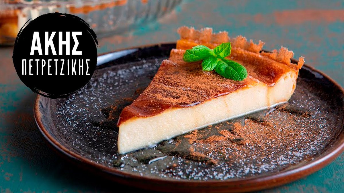 DiningCooking's tweet image. Γαλατόπιτα | Άκης Πετρετζίκης
 
diningandcooking.com/950142/%ce%b3%…
 
#Akis #AkisPetretzikis #DessertsAndSweets #DessertsAndSweetsRecipes #DessertsRecipes #Fagito #GalatopitaAkis #GalatopitaGreekRecipe #GalatopitaSintagh #GalopitaRecipe #KitchenLab #Kitchenlab