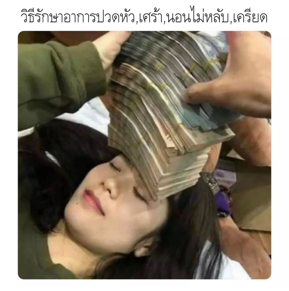 sutiฯ tweet media
