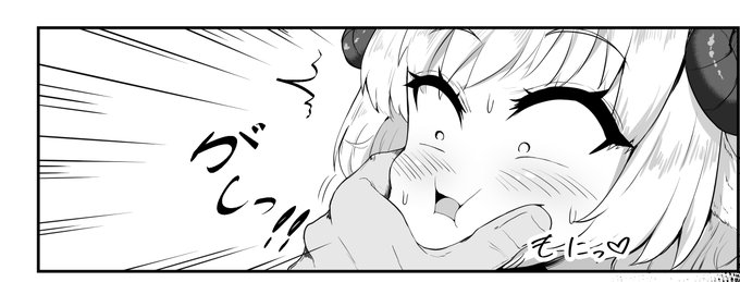 wtmちゃんの地味にお気に入りコマ 