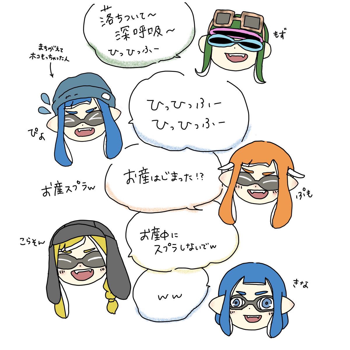 昨日の面白集 