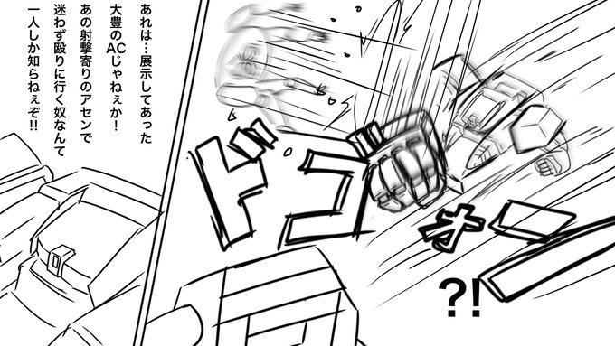 621の戦い方にやたら詳しい男G5 
