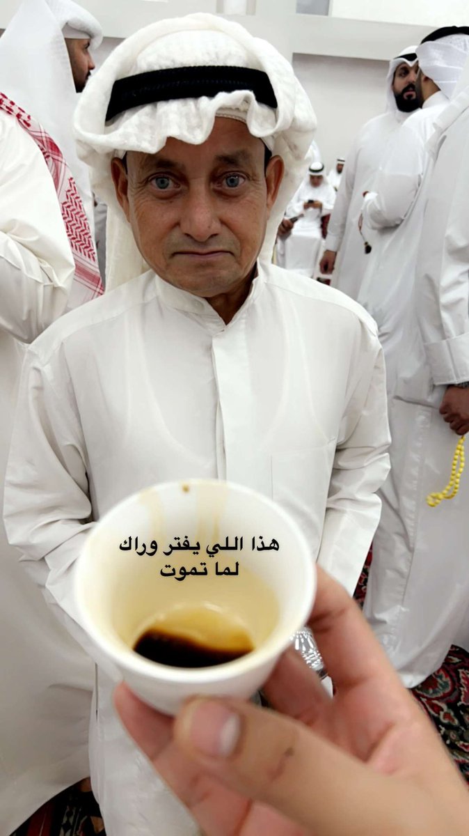 هذا اللي يفتر وراك لما تموت 😅😭