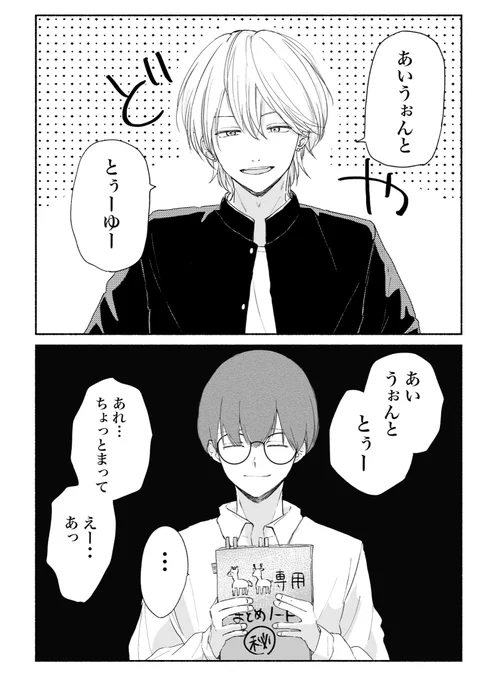 2/3 