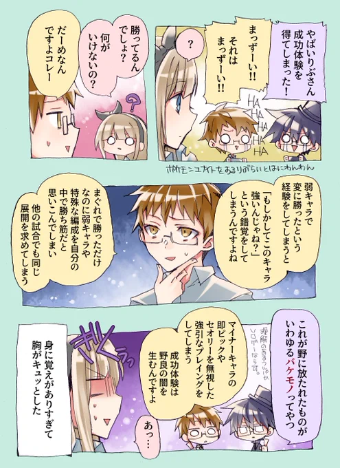 【ゲームいろいろ実録漫画】 これどのゲームでもあるなあ…  #じょり絵