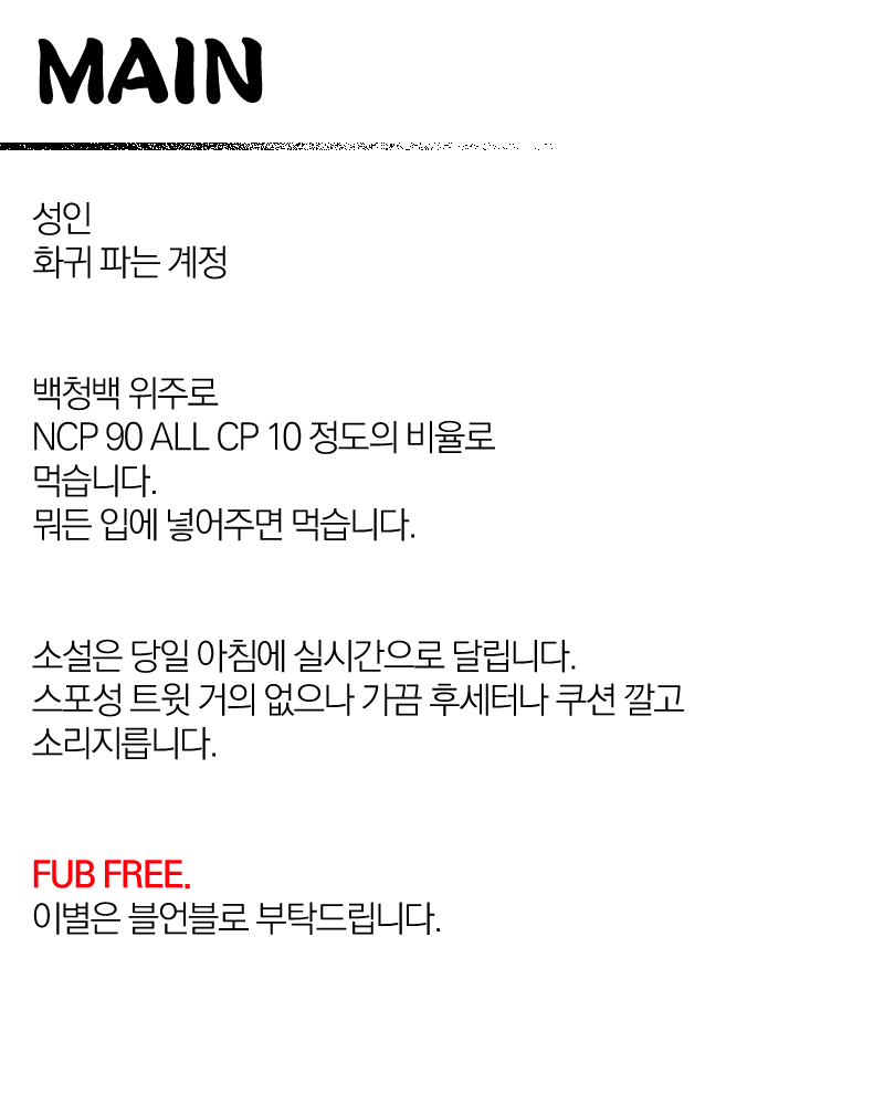 元中 | 원중 tweet media