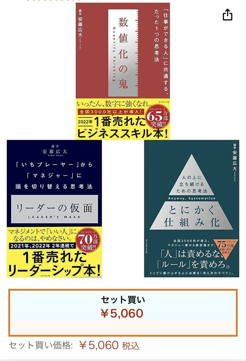 デメキン　１～３０巻⚠️レンタル落ち特価⚠️ デメキン 1～30巻⚠️レンタル落ち特価⚠️ デメキン 1～30巻