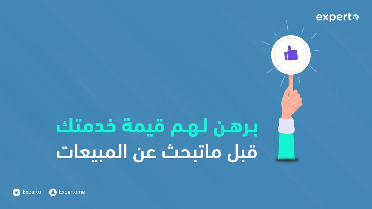 لا تبيع الناس سمك بالماء 🐟🤔