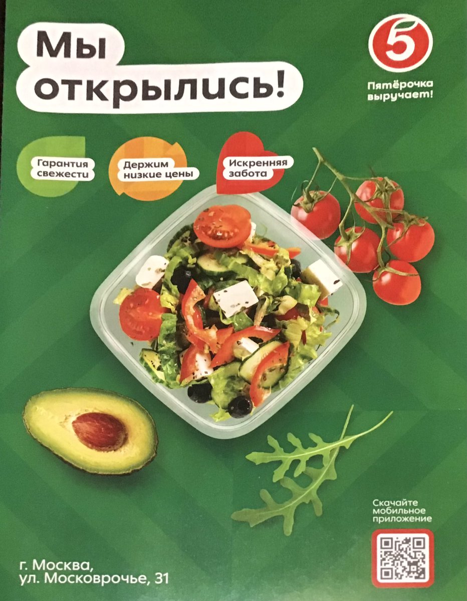 Москворечье tweet media