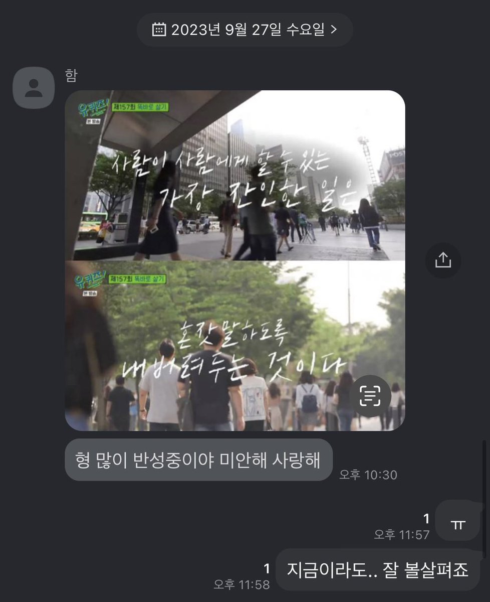 fomofm's tweet photo. 잘 볼살펴죠 https://t.co/vVRfOiIxxz