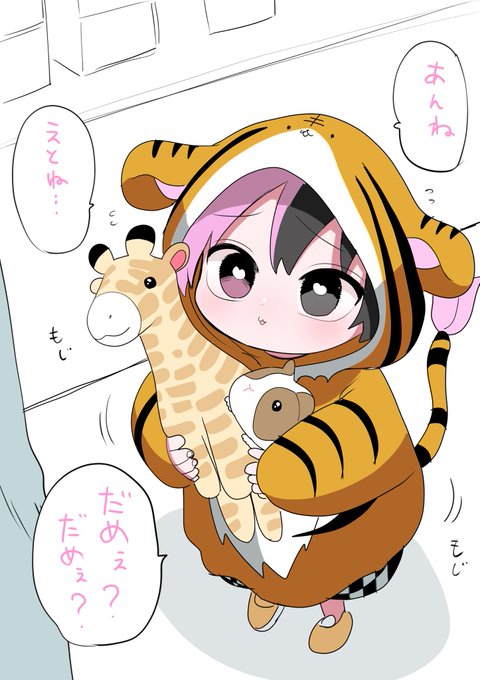 ハーフサキュバスとお出かけ⑰オマケ②
(追加購入) 