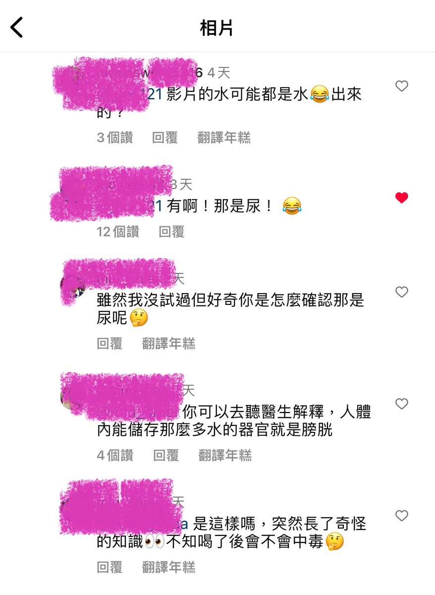 Queenie的男友觀察日記 tweet media