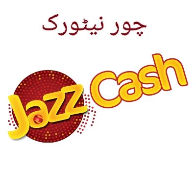 PTI_Lahore_'s tweet photo. @mianumarjamil #jaazchoor #jazzscam @JazzBusiness @JazzCash @jazzpk https://t.co/6kvAFG76n0