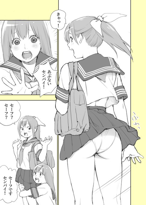 #人と人のつながりを感じた時の話 パンチラ描きたいマンガ#創作百合 #コルクラボマンガ専科 