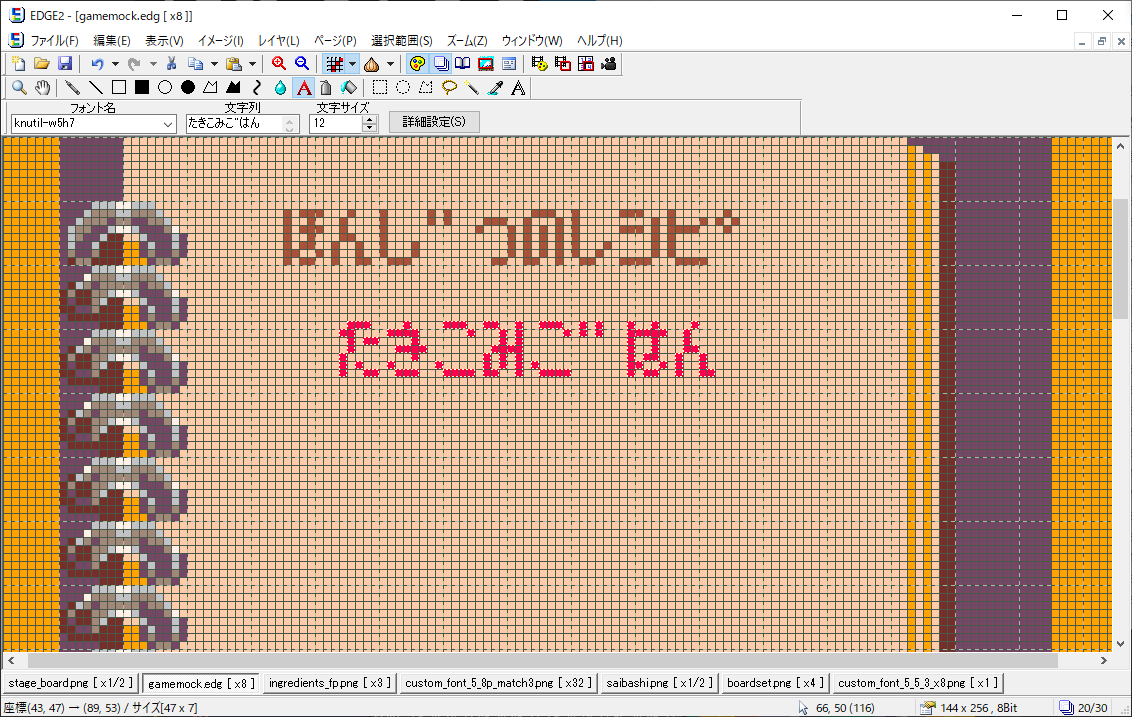shiftal_on's tweet photo. https://t.co/e92oVP2yhU
カスタムフォントに対応したフォント書き出しカートをコメント投稿しました。
I posted a comment about the font export cart that supports custom fonts.
original cart by @samhocevar
#pico8 #font #custom #fontforge https://t.co/IUTN55eEea