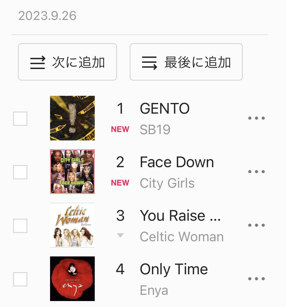 STRAIGHT DEBUT TO #1 in JAPAN 🇯🇵

Line Music Japan has currently 58 million registered users. SB19 debuting at #1 under World Music category is a BIG BREAK already! 

<a href="/SB19Official/">SB19 Official</a> #SB19
#SB19GENTO #GENTO
#PAGTATAG  
#SB19PAGTATAG