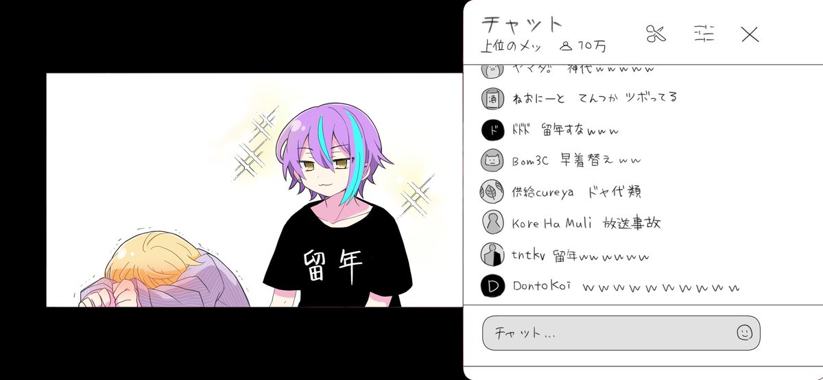 最終回のTシャツ草
#prsk_FA 