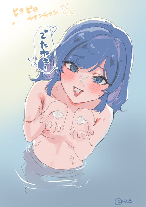 旅行に行って朝早く貸切風呂で口に出す、全人類の憧れのやつ… 