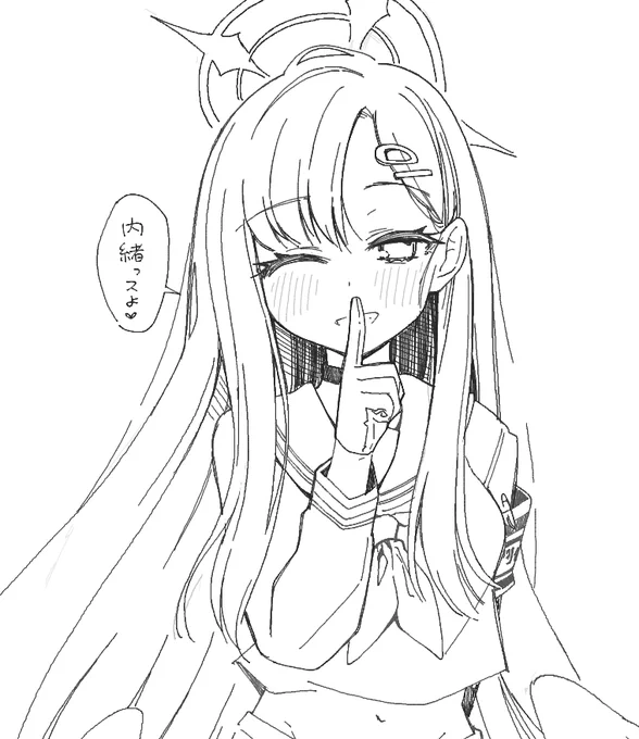 絵茶 