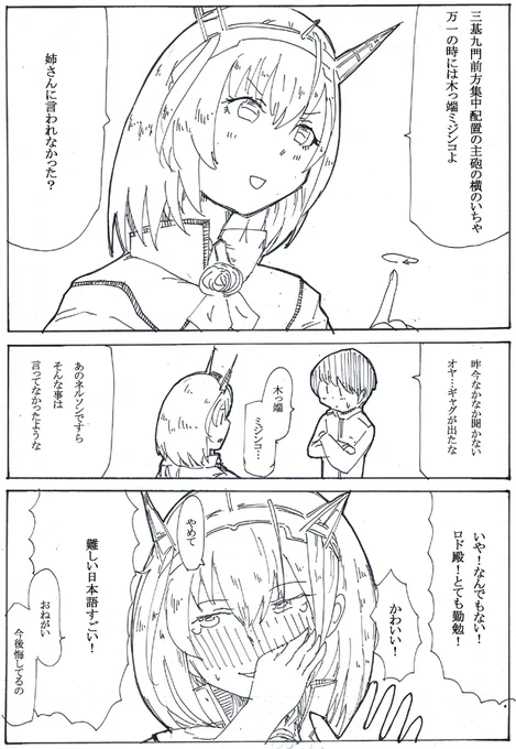 久々に言われて困る単語来たよな感はあった 