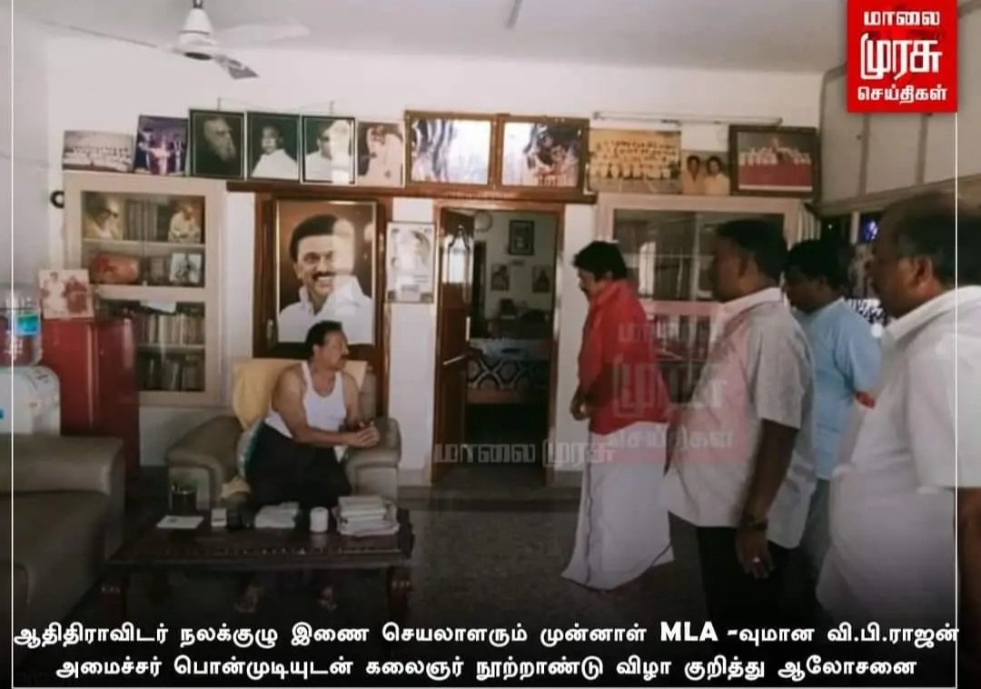 ambmarxperi's tweet photo. மாமன்னன் பாத்துட்டு ரொம்பவும் மிகைப்படுத்தி காட்றாங்க னு குற்றச்சாட்டு இருந்துச்சு.
ரத்னவேலு எல்லாம் ஒண்ணுமே இல்ல, இதுல கொடும என்னனா பேராசியர் வேற!!!
அதிகாரத்தில் இருப்பவனிடம் சாதிய மனநிலை மாறாமல் இங்கு எதுவும் மாறாது https://t.co/bAHtzTTMMs