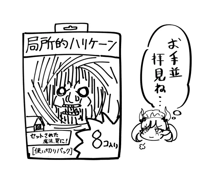 3000いいねありがとうございます! 
