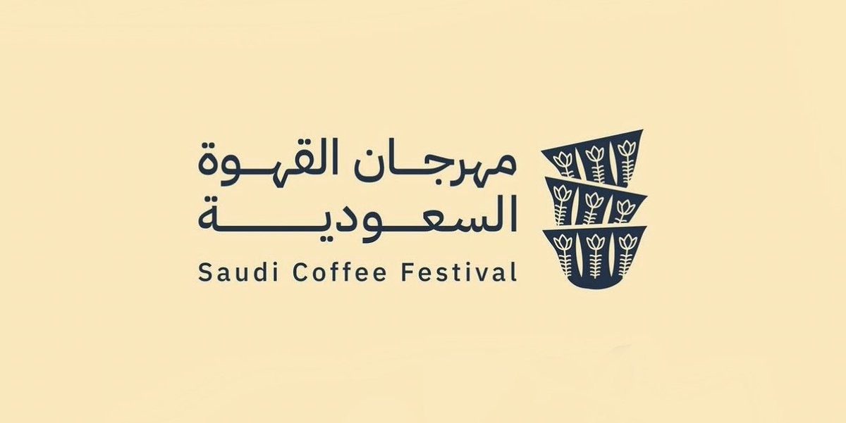 ملتقى المصممين tweet media