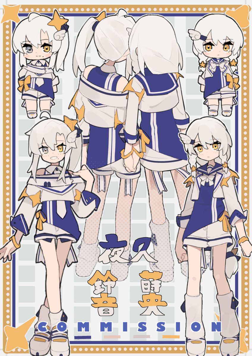 衣装デザインをさせていただきました💛💛
双子の姉妹ですよ😳😳🩵