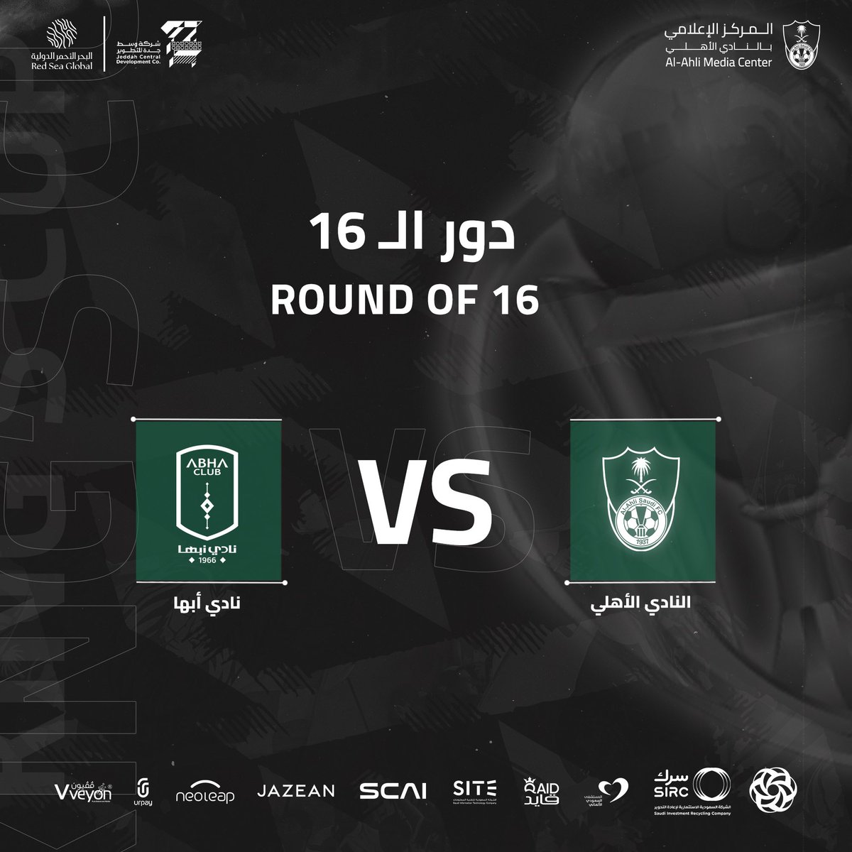 ALAHLI_FC's tweet photo. 🏆 كأس خادم الحرمين الشريفين
📋 دور الـ 16
⚽️ #الأهلي 🆚 أبها
#أغلى_الكؤوس https://t.co/Ixsf1QEYhO