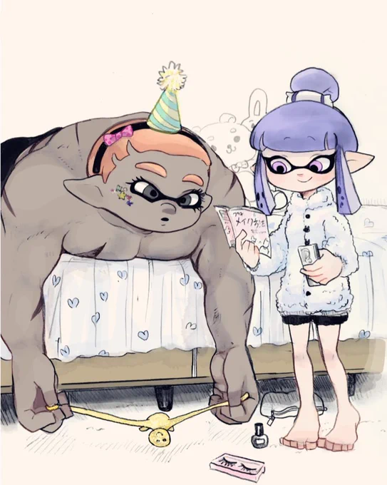 やりたい放題 