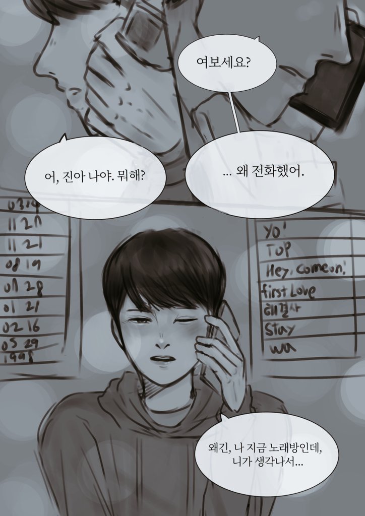 모당 tweet media