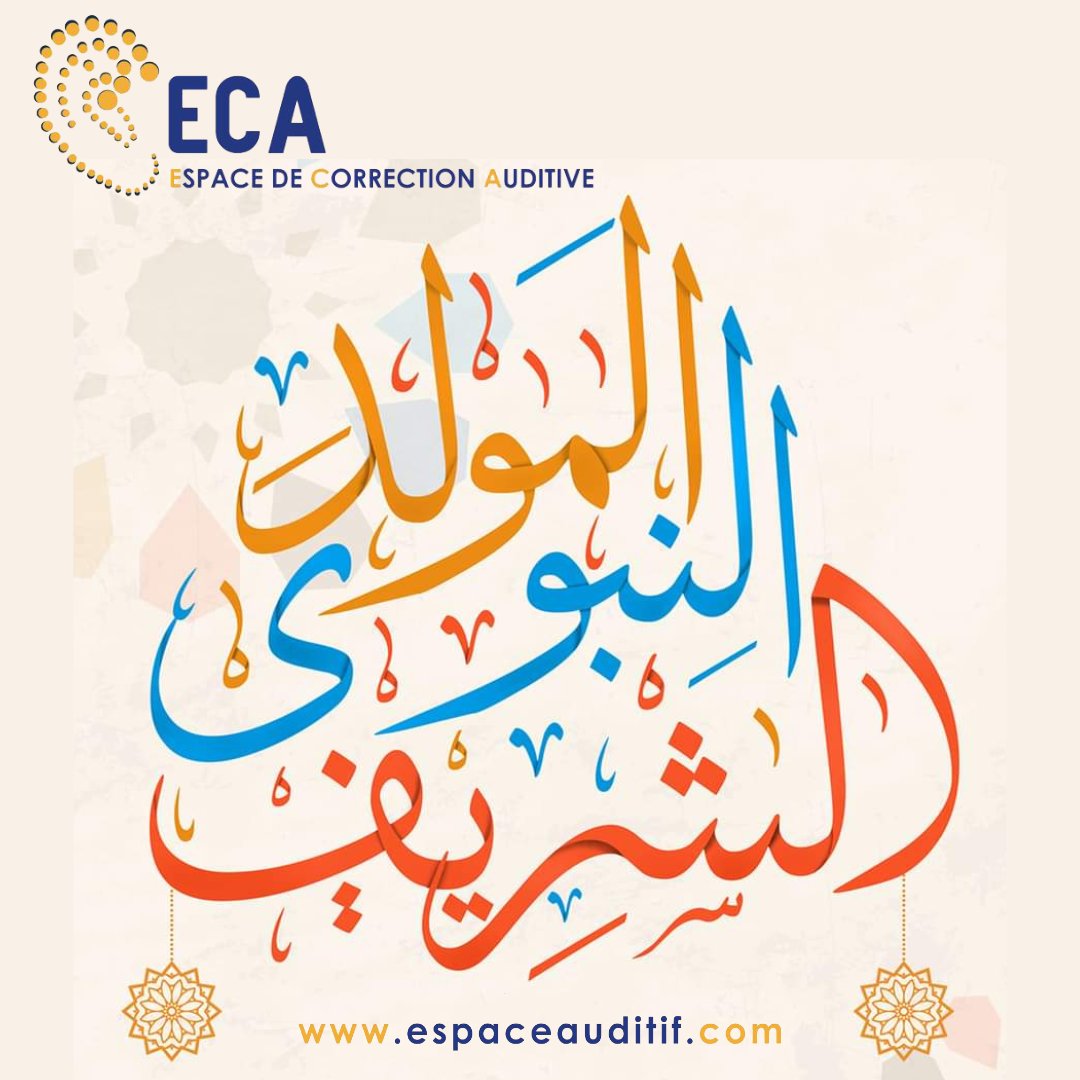 RhzioualBerrada's tweet photo. عيد مبارك سعيد و كل عام و انتم بالف خير 🤲 https://t.co/GX7YjMhz8e
