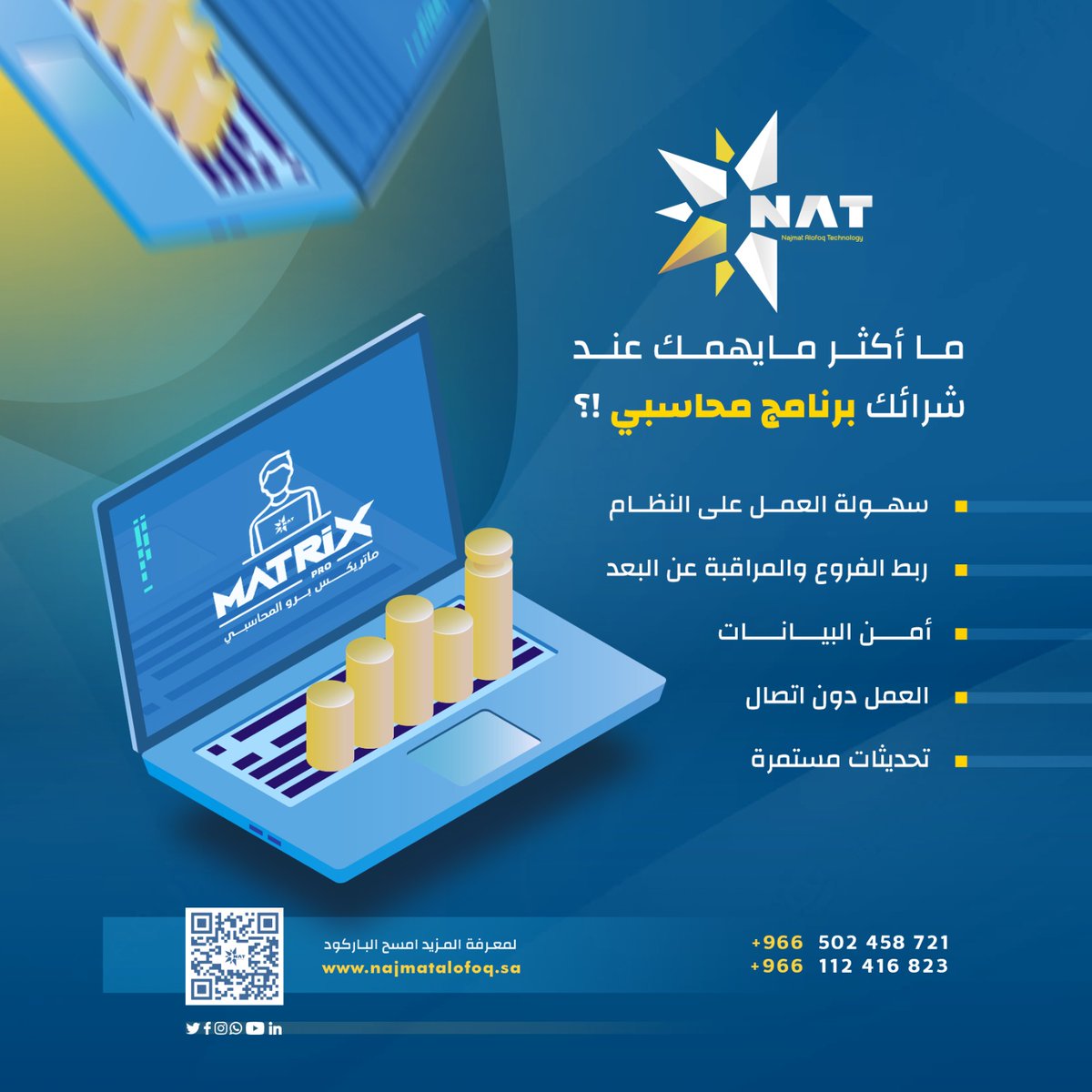 lavend523's tweet image. •
شركة نجمة الأُفق لتقنية المعلومات. 
 NAGMT ALOFOQ INFO TECHNOLOGY.

┄┉❈❥❀(«💻»)❀❥❈┉┄
@NAJMATALOFOQ 
@lavend523