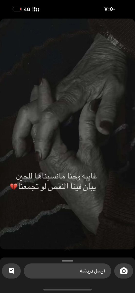 afaf_1111's tweet photo. ياقسوه فراقك ويامر الأيام بعدك 
فراقك كسر محد قدر يجبره  ..

الله يرحمك يا يمه 💔 https://t.co/LWl0fCPzJP