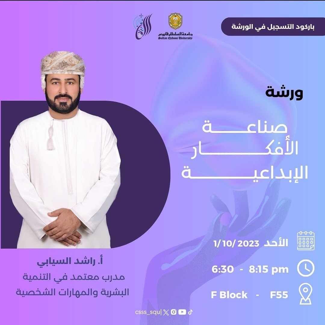 Csss_squ's tweet photo. https://t.co/82kbLMzOjw