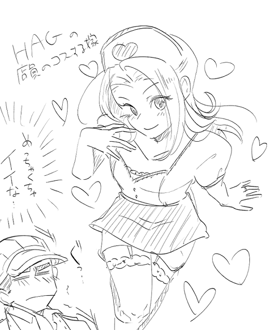 かわよ