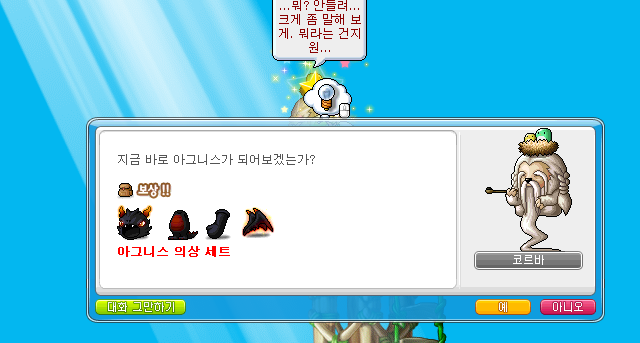 ZZeRR__'s tweet photo. 이번 주 블래스트 하고 리프레 정거장 코르바 누르면 
이거 준대요~ (옷 안입어도 줌) https://t.co/x30vL6A5r2