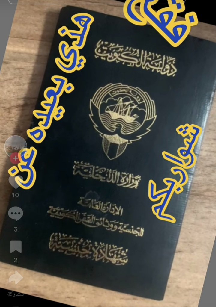 kmtappaa's tweet photo. استلم هويتك افضل https://t.co/21EE2An3YE